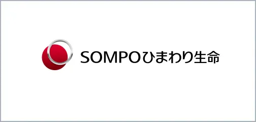 SOMPOひまわり生命